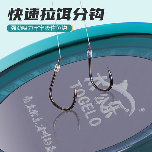 Sen uses a fully magnetic bait tray to insert strong magnetic buckles into the ground, three-in-one bracket, fishing box, fishing chair, bait, bait and cannon basin, universal, transparent gray, 7 strong magnetic medium-sized double layers