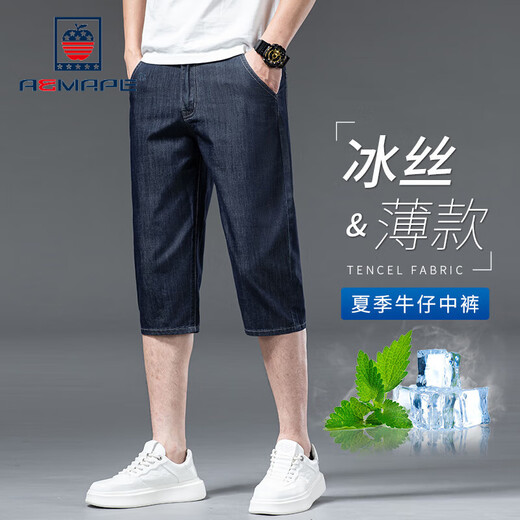 Lässige Denim-Shorts der Marke AEMAPE für Herren, High-End-Sommer, dünne Business-Shorts aus Eisseide, mittleres Alter, lockere 7-6 Punkte, 753 kurze Hose aus Eisseide, blau, 28