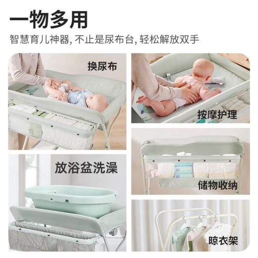 史威比sweeby尿布台婴儿护理台新生儿宝宝换尿布台多功能洗澡折叠 浅绿色普通骨架单层挂袋