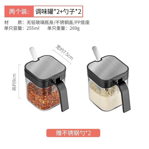 Yeyu 304 stainless steel large-capacity seasoning bottle combination glass salt shaker household kitchen seasoning storage (seasoning jar) 3 pack + base + classification stickers