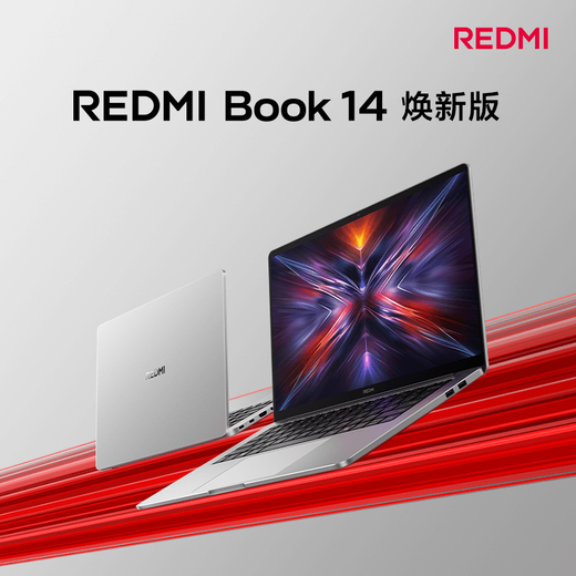 Xiaomi laptop Redmi REDMI Book 14 new version thin and light notebook high-performance Core i5 16G 512G 25 years new product launch