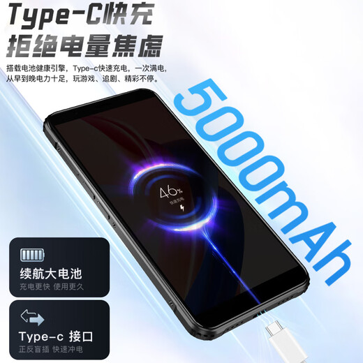 Tianyu M50 brand new three-proof smart phone for the elderly, ultra-thin, large screen, eight-core, full Netcom, gaming, e-sports, student price, Android 100 yuan special mobile phone for the elderly, 64GB, black