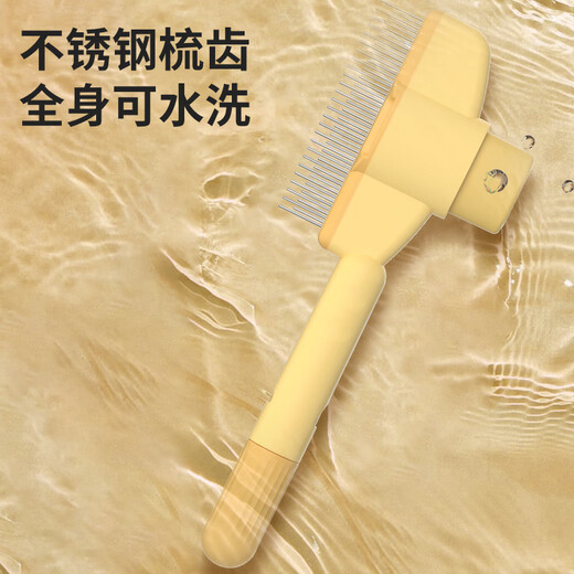 ERGOBABY cat comb, cat combing special debugging comb, bristle artifact, cleaning long hair row comb, needle comb - yellow