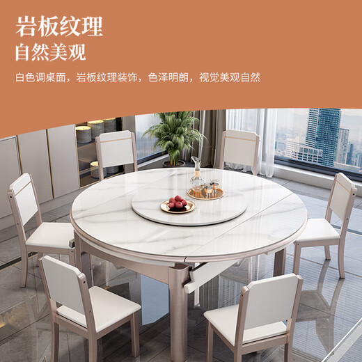 Ziwu dining table household thickened slate dining table and chair combination square and round dual-purpose dining table 690#1.2m table + solid wood chair*6