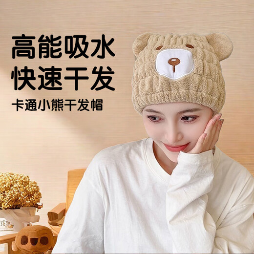 Furmantou dry hair cap for adults and children, universal strong water-absorbent, quick-drying shower cap, turban, hair towel, student shampoo bag, turban