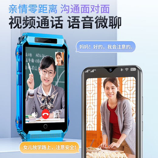 蓝狐S2迷你学生手机4G全网通GPS精准定位可支付视频通话戒网瘾专用超长待机触屏初高中生儿童老年机 曙光蓝 普通版【视频通话+GPS定位+扫码支付】