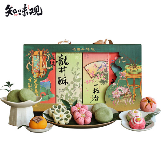 Zhiweiguan Chinese pastry gift box with specialty snacks as gifts, Hangzhou specialty souvenirs, afternoon tea snacks as gifts for the elders, purchased by thousands of people, recommended by the store manager, Liulang Singying gift box 410g