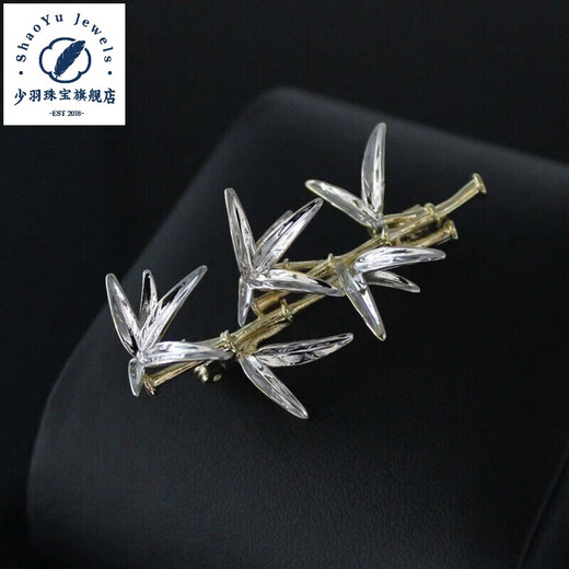 Shaoyu Men's Brooch Gentleman Bamboo Corsage Pin Suit Overcoat Clothing Business Casual Accessories Gift