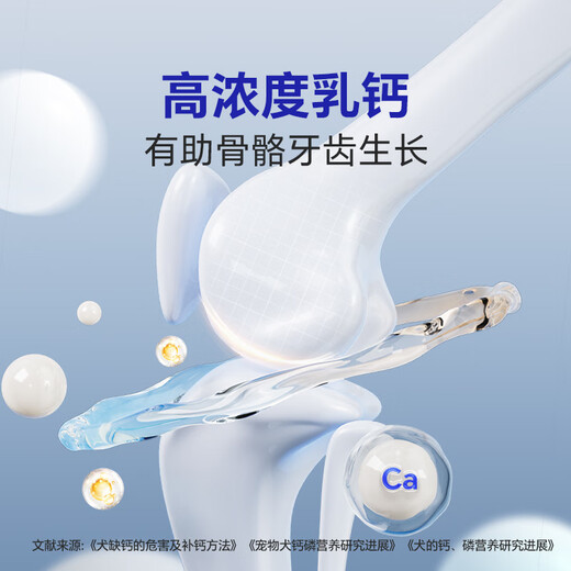 MAG goat milk powder for dogs with 0 lactose, special milk powder nutrition for dogs, newborn puppies, adult dogs, pets 400g more 300g upgraded goat milk powder with 0 lactose