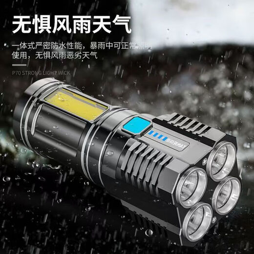 LED strong light flashlight zoom long-range ultra-high endurance outdoor multi-function searchlight outdoor emergency long-range strong light flashlight quad-core wick-high brightness