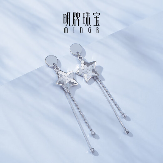 Ming brand jewelry platinum Pt950 platinum star earrings ear wire gift for women BFH0092 platinum earrings about 3.57 grams
