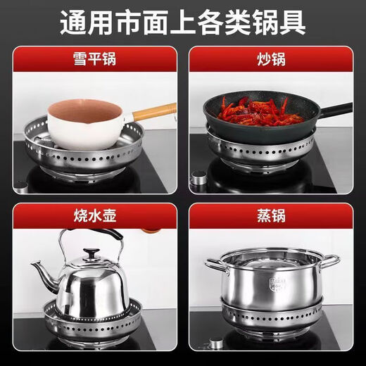 Suitable for 304 stainless steel windshield, extra thick gas stove, energy-saving fire ring, gas stove bracket accessories, resistant to burning and non-deformation, thickened double-layer stainless steel
