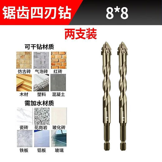 NAOISKEY New super-hard tungsten steel serrated eccentric drill bit hand drill with cross hexagon handle concrete glass full ceramic tile drilling super hard and more durable (new four-edged serrated offset precise positioning can be used for dry drilling 6+8+10+12 four