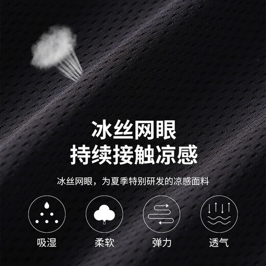 JeansWest Z quick-drying shorts men's sports fitness pants mesh five-quarter pants T8012 black (square Yunshan KZ) 4XL