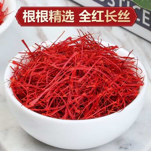 Jumeimao Saffron Special Tibet New Canned Iranian Effects Zang Honghua Health Tea Saffron Buy 1 Get 1 Get 2 Cans of Saffron 2g