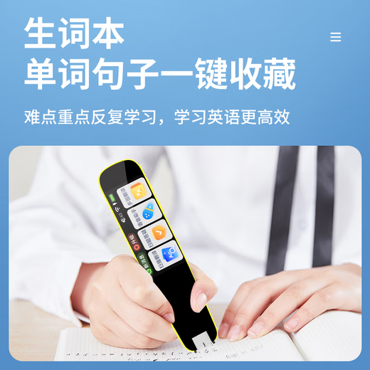 Senior Notes 2025 New English Reading Pen Primary School Junior High School High School Synchronous Textbook General English Learning Artifact Electronic Dictionary Pen Translation Pen Artifact Gift 2.23 Screen + Wifi Scan + Scan Questions and Answers + Composition Correction + Micro Chat Standard Edition 4G Memory