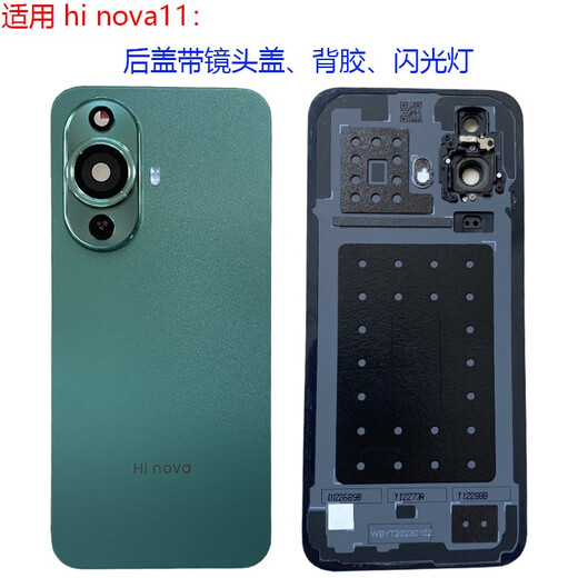 I is suitable for Huawei hi nova11 back cover and back shell mobile phone battery cover original back shell disassembly front shell middle frame frame hi nova11 snowy white back cover + lens cover