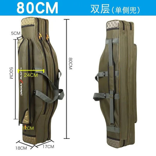 Fishing bag, big belly bag, sea rod bag, two layers, three layers, three layers, 80-130 cm wear-resistant fishing storage bag, 80 cm, two layers, big belly bag, Oxford cloth brown