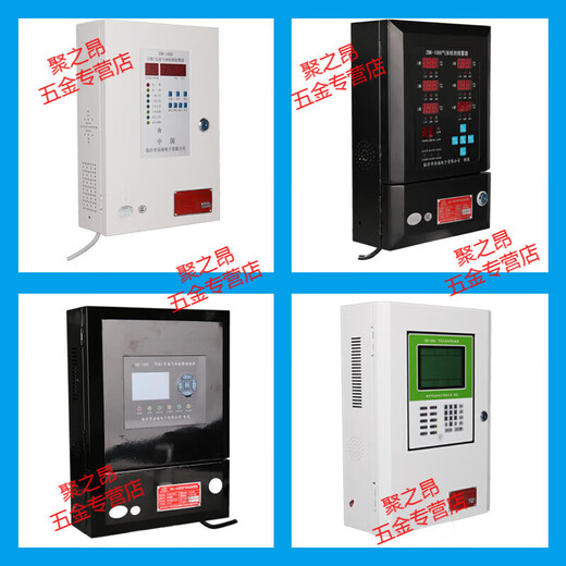 GJXBP customized Anfu combustible gas alarm controller ZBK1000 combustible gas detector 4888 industrial TD 32-way host