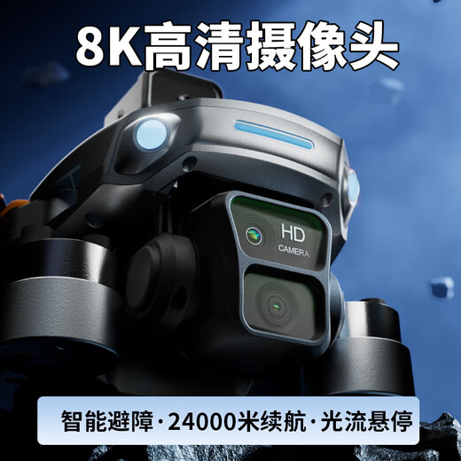 Beast drone has a range of 624 kilometers and avg range with screen drone-level entry-level aerial camera intelligent obstacle avoidance 8K high-definition GPS positioning return intelligent follow brushless motor black technology remote control single electric [4K obstacle avoidance] 10 kilometers range / brushless power / electric camera