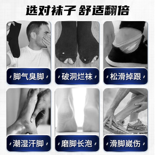 Under Armor socks 3 pairs of basketball badminton sports socks for men and women running mid-calf anti-odor thickened towel short cotton socks