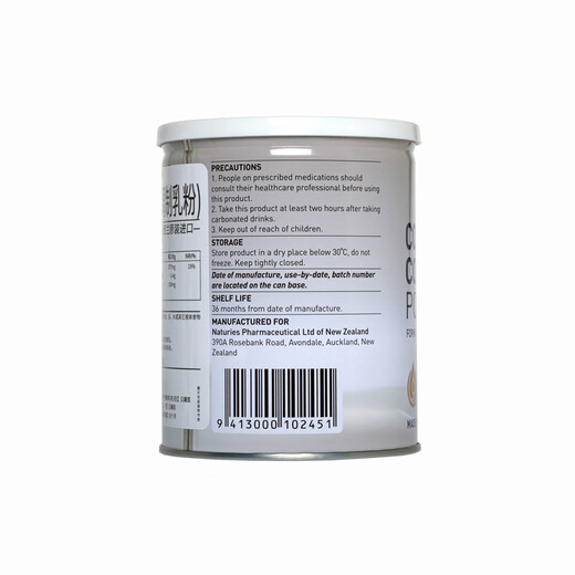 
Neiss New Zealand original imported beef colostrum milk powder for children with adults with human immunoglobulin whey lactoferrin 8 cans [family sharing package]