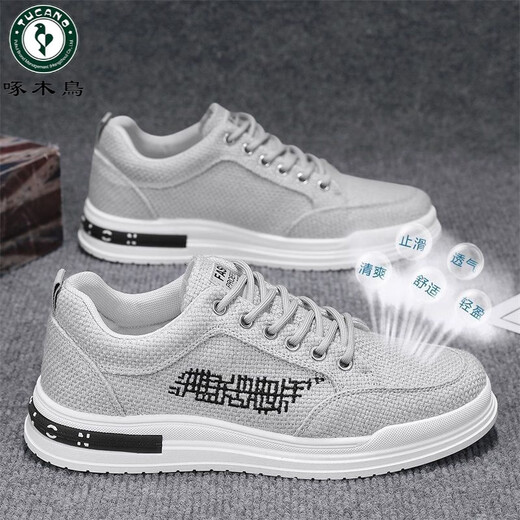 Woodpecker men's board shoes 2025 new spring mesh breathable sports odor-proof men's shoes fashionable versatile casual men's shoes trendy shoes CF9906 khaki 41