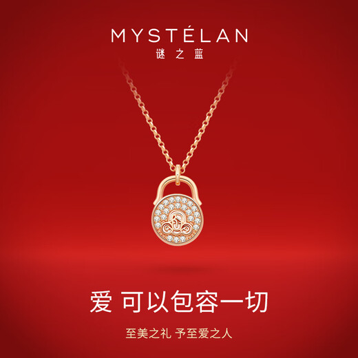 Mysterious blue MYSTELAN is inclusive of all you love, light luxury necklace, women's jewelry, Valentine's Day birthday gift for girlfriend and wife, inclusive of all you love, D type