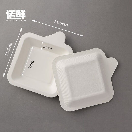 Nuoxian disposable dinner plate 3 inches 4 inches exquisite afternoon tea fruit cake dessert plate environmentally friendly paper pulp birthday party dinner 4 inches small square plate (100 pieces)