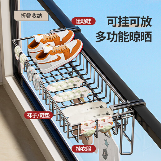 Tiandiyu (TDYU) balcony shoe drying rack to dry shoes artifact window sill clothes drying rack simple guardrail sandal rack drying shoe rack to dry pillows