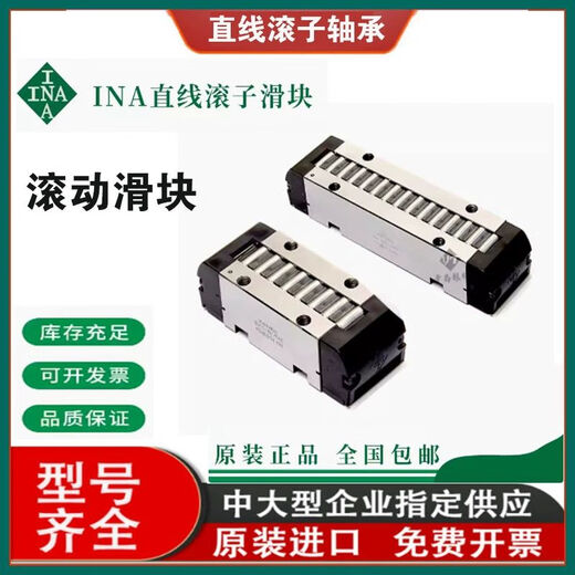 Kunlinyi INA Linear Roller Cyclic Roiler PR14032 PR14044 PR14089 14135 14061 PR14061 Confirmar precisión