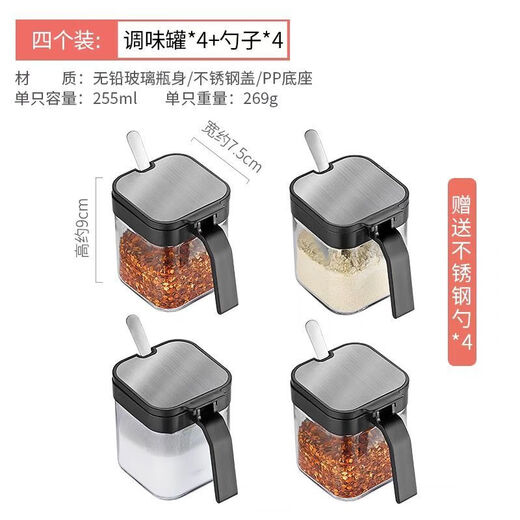 Yeyu 304 stainless steel large-capacity seasoning bottle combination glass salt shaker household kitchen seasoning storage (seasoning jar) 3 pack + base + classification stickers