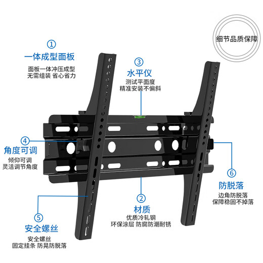 Heptagonal plate TV bracket 32-60 inches Universal TV bracket thickened with adjustable pitch angle Ultra-thin TV wall-mounted shelf adapted to Hisense Skyworth TCL Huawei Changhong Thunderbird