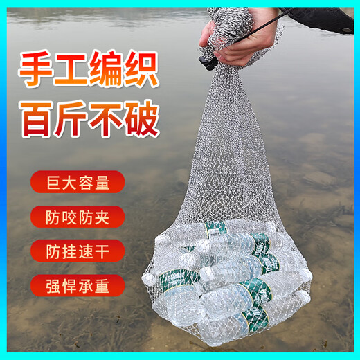 Bai Chao Thick Line Net Bag High-horsepower Fish Net Bag Folding Fishing Net Thickened Fish Protection Basket Drawstring Net Bag Simple Net Bag 100cm 1m Net Length with Rope Gray Hand-woven Net Bag Special for Large and Small Fish 20