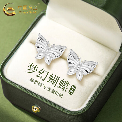 China Gold (CHINA GOLD) Butterfly Earrings for Women PT950 Platinum Earrings Platinum Earrings Earrings Wedding and Birthday Gifts for Girlfriends and Wife Platinum Butterfly Earrings About 3g