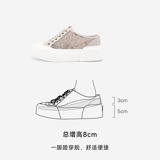 艾今（IIJIN）2024新款8cm厚底内增高编织网纱珠片小香风包头拖鞋女YF698AIO 杏色 36