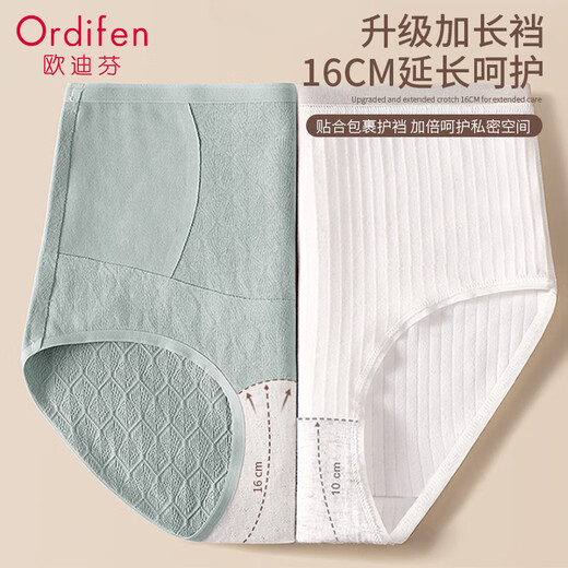 Ordifen 100% cotton extended crotch women's underwear women's high waist antibacterial tummy control no trace leg no pinch triangle shorts