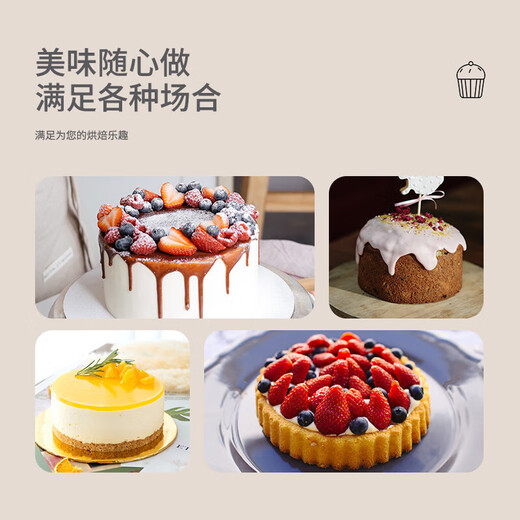 Baiji square baking pan oven special cake roll 28cm baked Swiss roll non-stick snowflake tiramisu mold