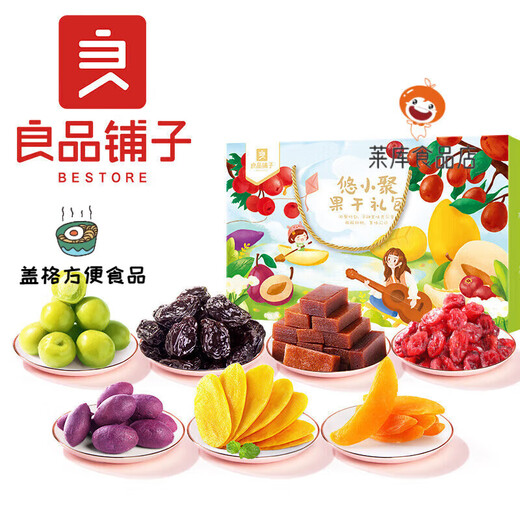 良品铺子悠小聚果干礼包芒果干山楂西梅果脯水果干送礼礼盒 悠小聚果干礼包1047g