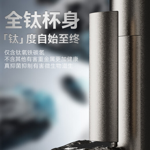 Daka Light Luxury Pure Titanium Insulated Cup Tea Separation Cup Stew Cup Insulated Camping Portable Water Cup Men and Women Business Gifts