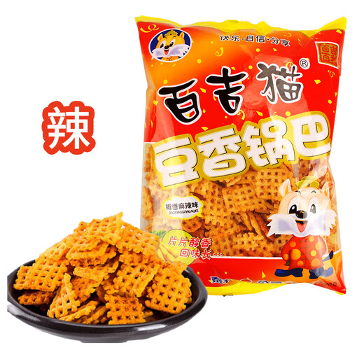 百吉猫豆香锅巴 休闲独立包装爆辣椒香追剧小零食香脆辣多味办公室零食 麻辣味100g3袋
