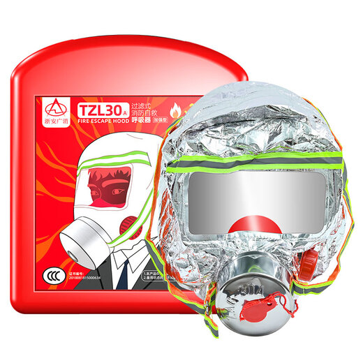 Zhe'an Guangxiao New National Standard Gas Mask Fire Mask Anti-Smoke Mask Fire Escape Filter Self-Rescue Respirator 3C Certification Luminous Silicone Model No Fear of Power Outage