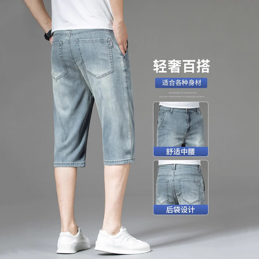 Jeepspirit High-End-Sommer-Dünnte-Hosen-Hose Denim Shorts Männer 2025 Neue Retro-Mid-Wolzen Tennis Männer Hosen Eis Seidenshorts 757 Eisgrau Blau 33