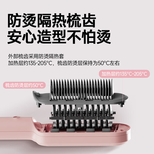 Jindao hair straightening comb with negative ions to improve frizz Yang Chaoyue's same style high cranium fluffy comb splint curling wand artifact KD370 powder birthday gift travel essential