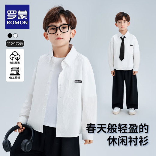 Luo Meng children's long-sleeved white shirt boys' casual versatile campus style shirt spring and autumn 2025 new style white 120