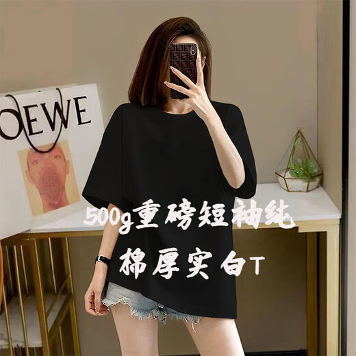 Camiseta de peso pesado de peso pesado de 500 g puros algodón de algodón puro hilo grueso de manga de manga corta marca de moda de tres clavijas [500 g pesado] oso negro 3xl recomendado 200-230jin [Jin iguala 0.5 kg]