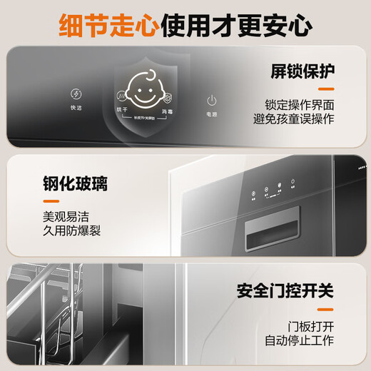 SUPOR's national subsidy for home appliances is up to 15%. Disinfection cupboard household full cavity two-star 95L double-layer light wave 3.0 can kill Helicobacter pylori ZTD90S-303E