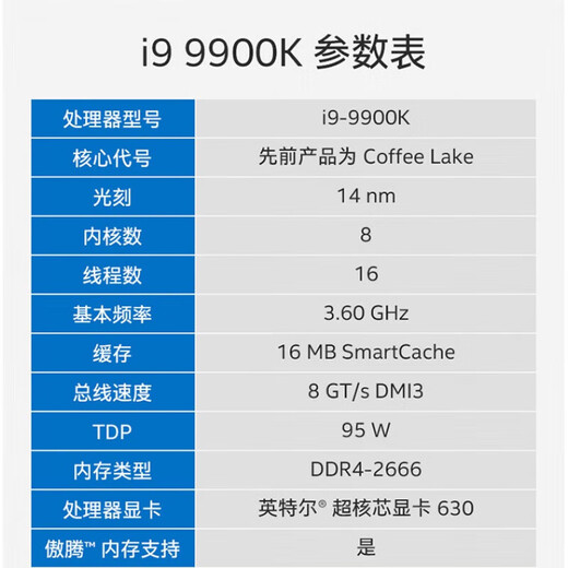 英特尔inteli7 9700K 9700 9700F  9900KF 9900KS 9350KF盒装CPU全新 i7 9700盒装