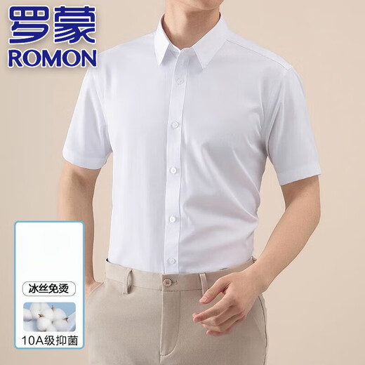 罗蒙（ROMON）高端轻奢冰丝无痕短袖衬衫男士夏季薄款高级感商务休闲弹力衬衣男 752-686-酒红 39 (110-125斤)