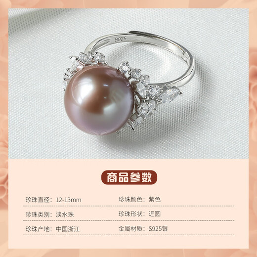 Queen of Pearls S925 Silver 12-13mm Purple Freshwater Pearl Ring Live Female Ring Birthday Gift